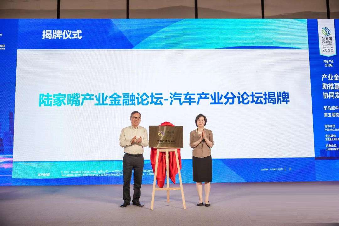 汽車智能座艙創(chuàng)新發(fā)展論壇2022在上海國際汽車城成功召開